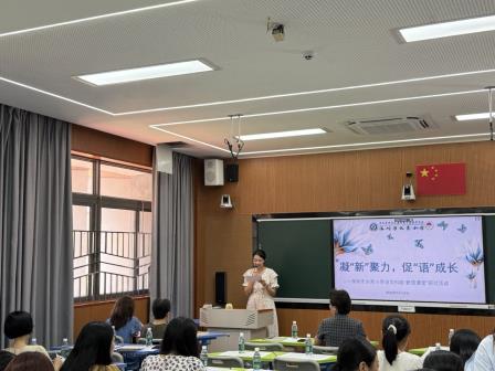 凝“新”聚力，促“语”成长——深圳市水库小学语文科组开展“新质课堂”研讨活动