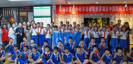 守护“睛”彩视界，传承中药文化——湖贝小学开展每周半天计划校外实践活动