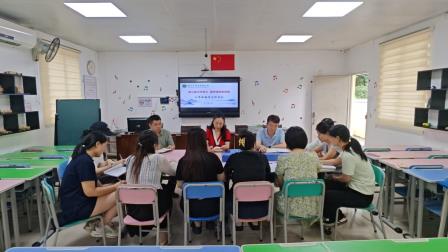 凝心聚力齐奋力 提质增效塑辉煌——景园实验小学召开四年级教学工作会议