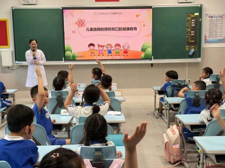 爱牙护牙从我做起 ——远东医院为深圳市水库小学新生带来护齿“第一课”