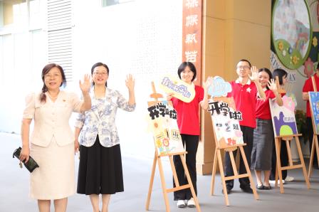 星光满园 梦启新程 ——星园学校2025-2026学年第一学期开学典礼 