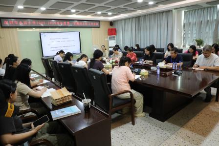 凝心聚力启新程 精准施策促成长 ——深圳市水田小学召开新学期班主任工作会议