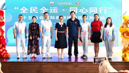 全民全运，同心同行 ——深圳市靖轩小学成功举办十五运会国际象棋进校园活动