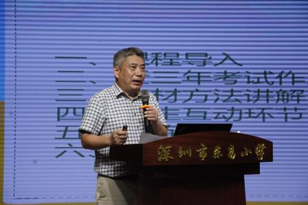 专家引领启迪文思，生活素材妙笔生花 ——全国阅读推广人陈冬平走进东昌小学开展写作讲座