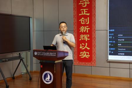 深圳市罗湖区滨河实验中学开展教师专题培训活动｜赋能匠心育桃李，聚力提质启新程