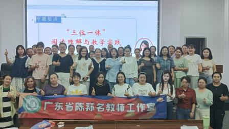 鹏城智慧传边疆   杏坛芳华育栋梁——广东省陈荪名教师工作室赴喀什送教纪实