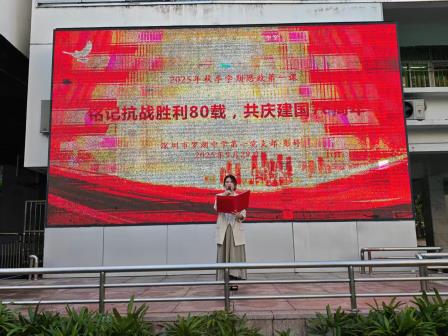 从 “站起来” 到 “强起来”，诗诵时代回响