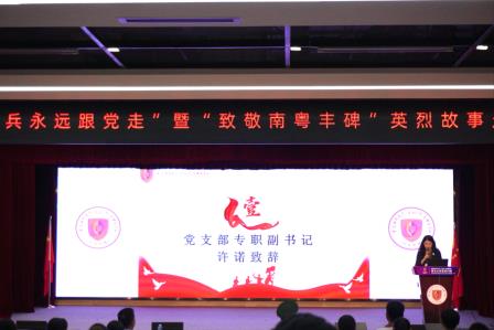 赓续红色血脉，致敬南粤丰碑｜港中大（深圳）附属礼文学校举办2025年全民国防教育月“老兵永远跟党走”暨“致敬南粤丰碑”活动