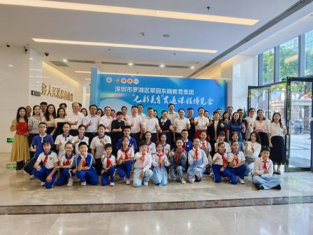 匠心传承红色记忆   童心创绘时代之美——深圳市东晓小学“七彩美育”贯通课程博览会亮点纷呈