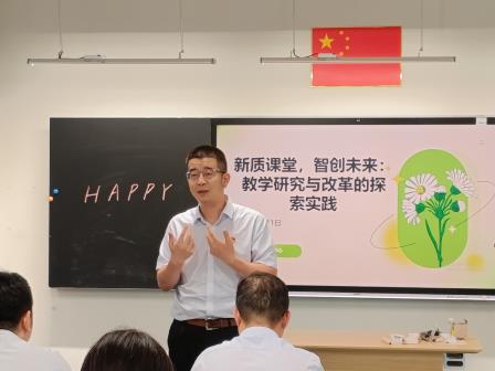 赋能新师启新程！罗湖未来学校 2025新教师入职培训干货满满