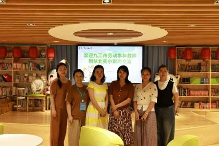 深耕劳动教育沃土 共探育人新路径 —— 深圳市翠北实验小学接待九江教师代表团交流研讨