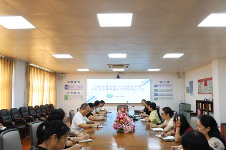 夯实常规，聚焦课堂，深化教研，提质增效 ——太白实验学校举行十月教学教研重点工作科组长会议