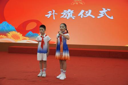 【主题队日】强国复兴有我，争当新时代好少年 ——深圳市螺岭外国语实验学校少先队纪念建队76周年主题队日活动之少先队微仪式