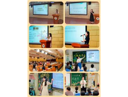 怡景小学家校共育系列家长会圆满举行