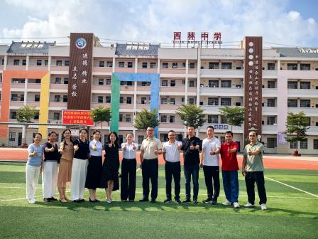 粤桂协作育桃李 真情支教暖人心——罗外初中团队赴西林中学开展教育帮扶活动