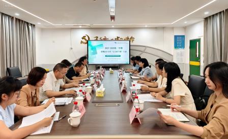 专业引领明方向，专家赋能促成长 ——区教科院专家助力螺岭锦星学校高质量发展