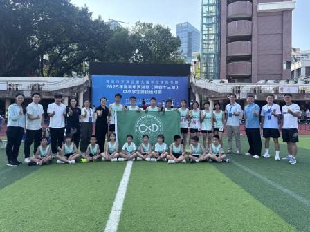 翠园东晓创新学校在罗湖区2025年田径运动会中喜获佳绩