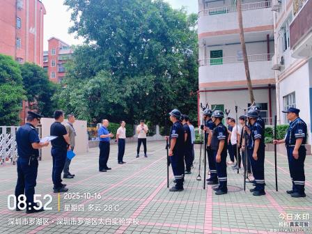 筑牢校园安全防线：太白实验学校校园安全护卫队正式成立