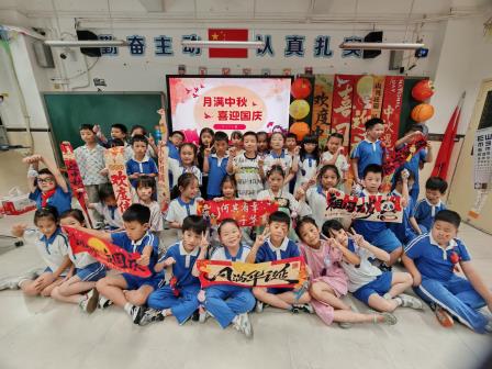 家校同心庆华诞，月满情浓育新苗 ——深圳市靖轩小学开展“庆国庆 迎中秋”双节主题家校课堂