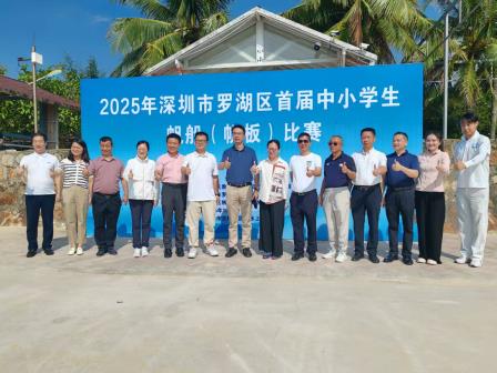 松风扬帆逐浪学子创佳绩 泉韵乘风破浪竞赛展英姿--深圳市松泉实验学校学子在罗湖区首届中小学帆船（帆板）比赛中斩获佳绩