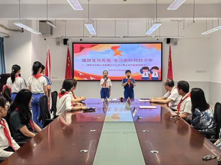 强国复兴有我，争当新时代好少年——东晓小学举行五年级换巾仪式暨手拉手友谊中队启动仪式