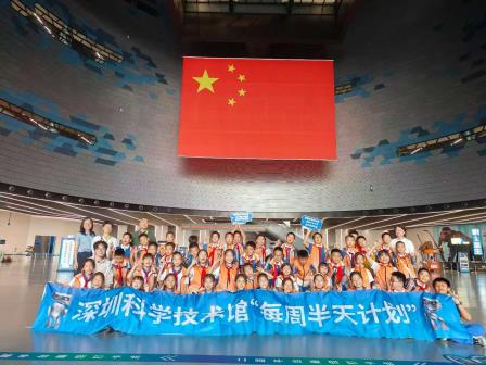 探索科技奥秘，点亮科学梦想  ——深圳市翠竹外国语实验学校持续开展“每周半天计划”科技主题系列校外实践课