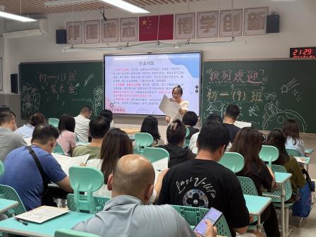 携手新起点，共育新未来——深圳市桂园中学2025级新生家长会顺利举行