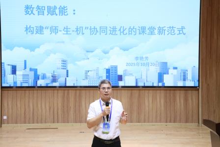 AI赋能提质效，数智蓄力启新程 ——深圳市水田小学举办“AI智能赋能课堂常态化教学”专项培训