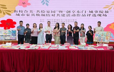 “街校合美·共绘家园”城市家具彩绘活动圆满举行 ——螺岭学子携手东门街道，共绘社区新风景