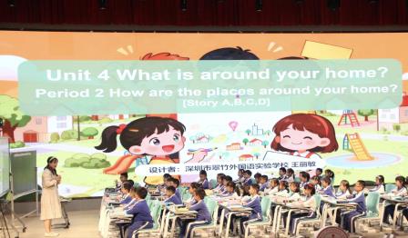 情境润童心，学思向未来 --翠竹外国语实验学校王丽敏老师亮相市级研训一体化活动