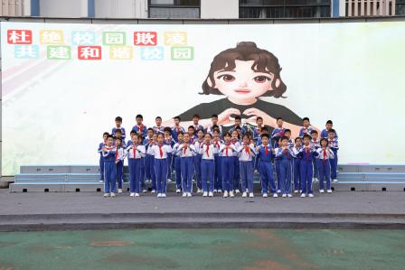 杜绝学生欺凌，共建和谐校园——深圳市锦田小学举行第九周升旗课程展示活动