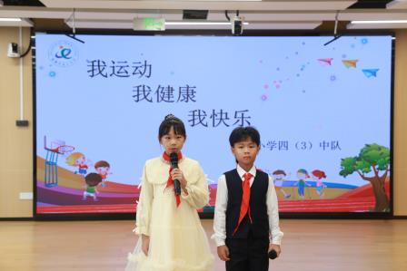 我运动，我健康，我快乐 —— 布心小学开展七色花之 “橙色花” 主题活动