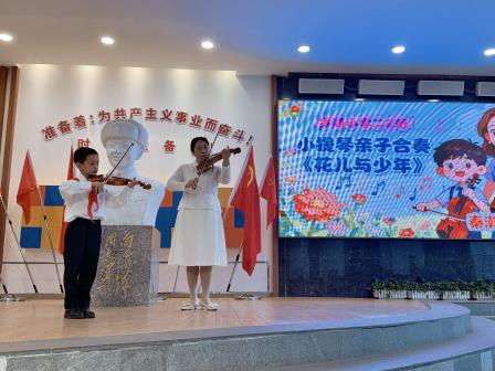 家校共育，声动校园   ——深圳市罗湖小学开展新学年第一期“校园好声音”
