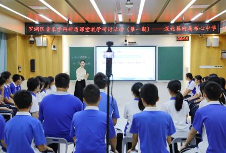 舞动青春旋律，智创艺术新篇——聚焦AI赋能与贯通教研，探索中学音乐教育新路径