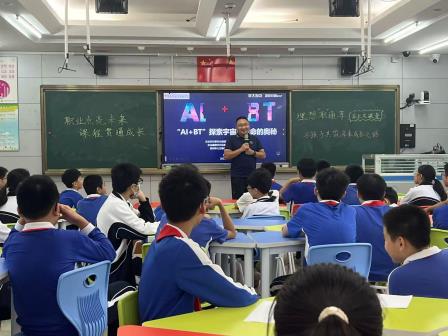 理想职通未来，课程贯连成长 ——螺岭小初贯通第一期家长大课堂