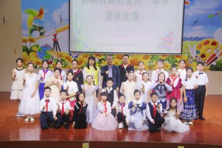 字里行间藏星光 阅读点亮成长路 —— 人民小学 2025 年第八届阅读语文节圆满落幕