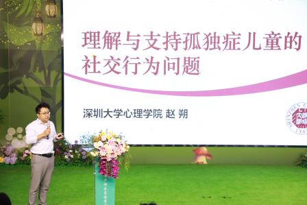 解码社交密码：Play Project赋能特教课堂