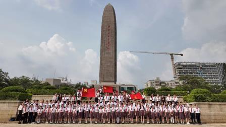 缅怀先烈，传承精神——翠竹外国语实验学校“每周半天计划”红色引领主题系列活动拉开帷幕