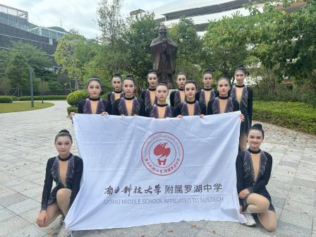 喜获全市亚军！我校啦啦操社团闪耀深圳市中小学生赛事