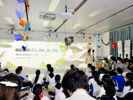 水墨流韵・羽舞翩跹，AI 赋能美术新质课堂 ——红桂中学潘星宇老师执教罗湖区新质课堂研讨课