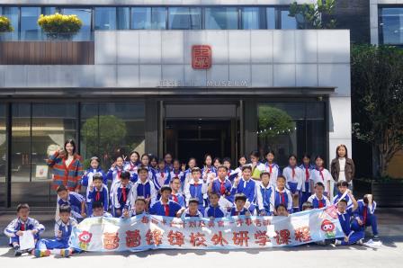 光华流转，匠心传承 ——罗湖小学五年级开展珠宝博物馆校外研学活动