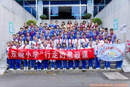 育新砺志探虹桥    研学实践润初心——东晓小学“行走的思政课”赋能少先队员茁壮成长