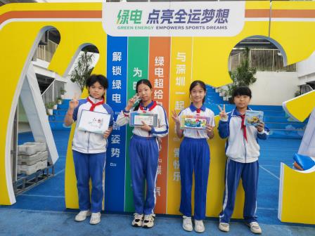 绿电添彩新活力  童心护航全运会——湖贝小学开展绿色电力科普活动