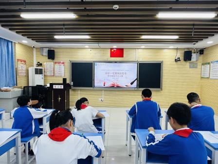 智汇书香育新人，贯通深耘启童心——深圳市北斗小学阅读节系列活动