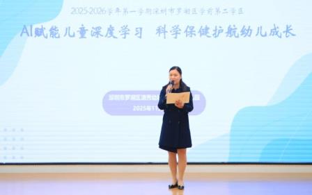 学区动态 | 智慧赋能 科学护航