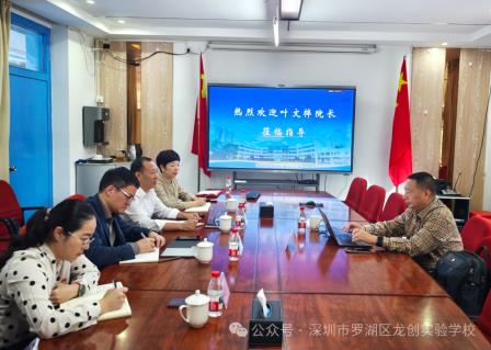 专家引领明方向，笃行致远谱新篇