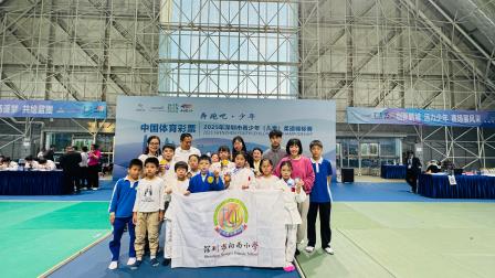 向西小学柔道小将市锦赛勇夺三金 彰显“以体育人”卓越成果
