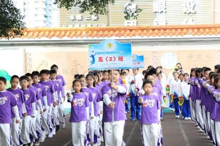 激情飞扬展风采，青春逐梦正当时 ——水田小学秋季运动会圆满落幕