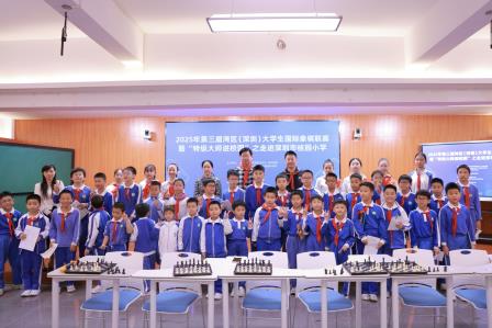 国际象棋特级大师进校园活动走进桂园小学