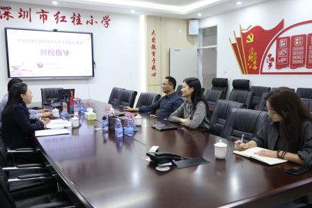 督导赋能促规范 安全护航助成长 —— 罗湖区第七责任区督学到深圳市红桂小学开展专项督导